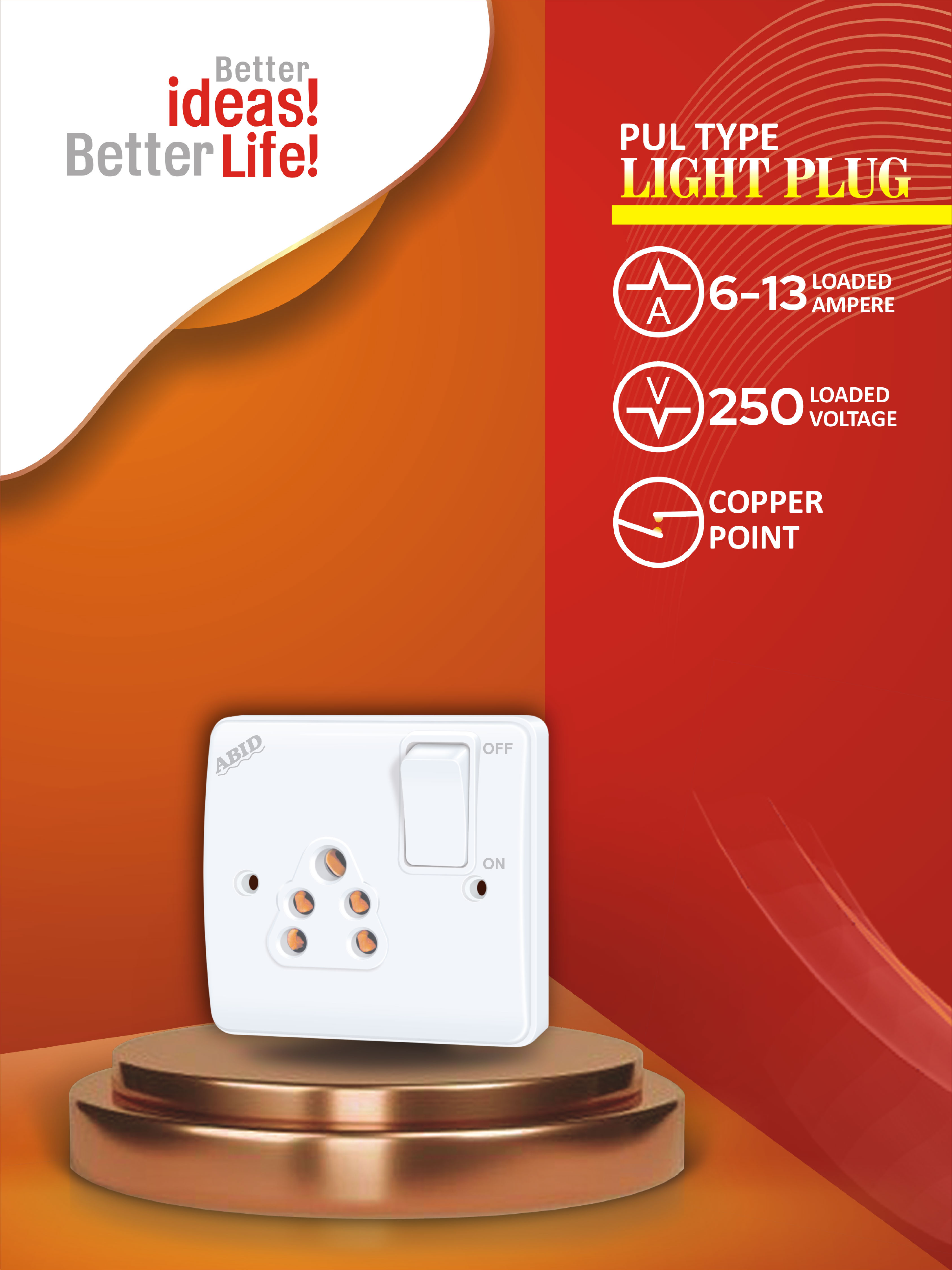 Light Plug Pull Type