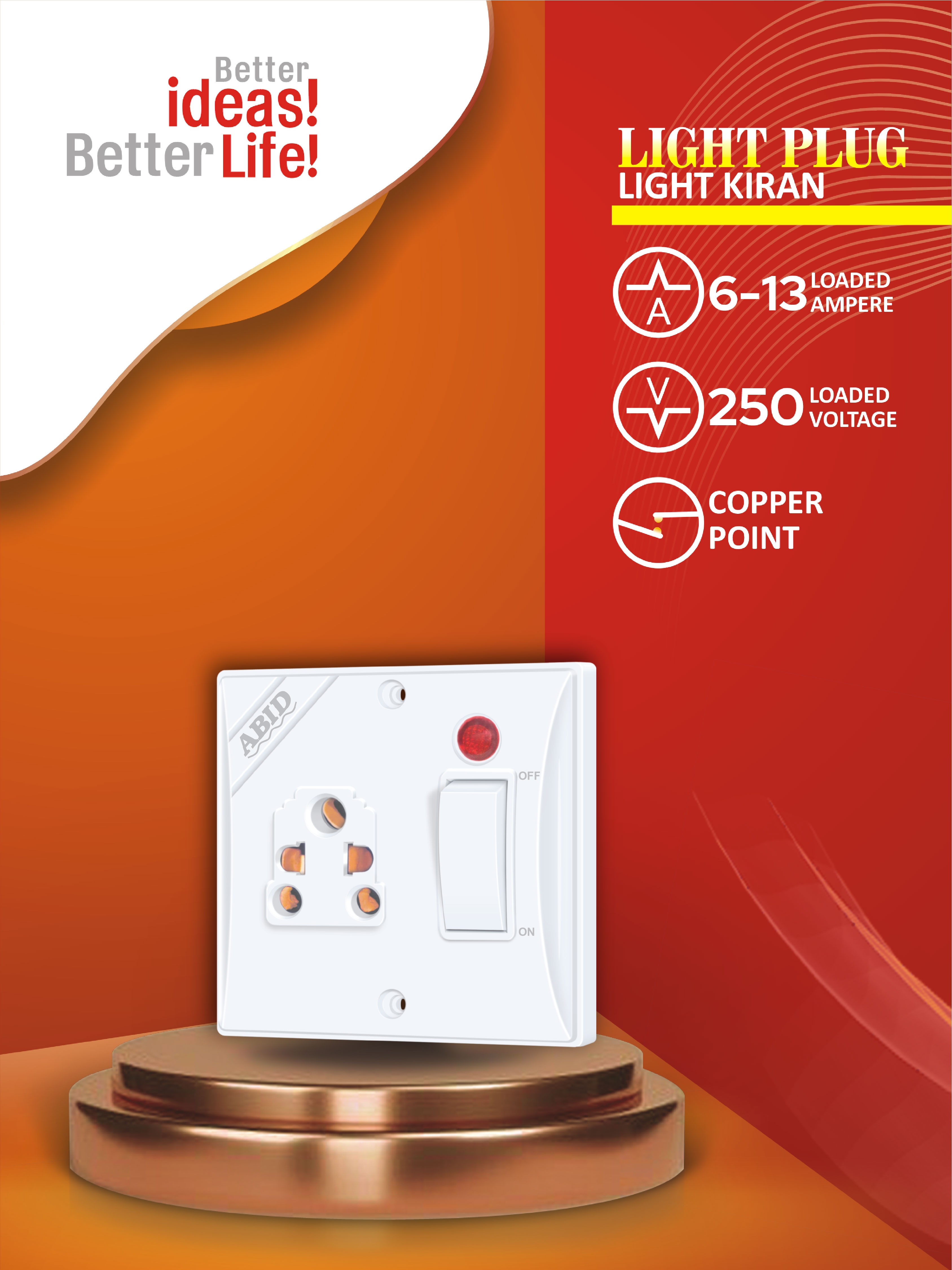 Light Plug Light Kiran