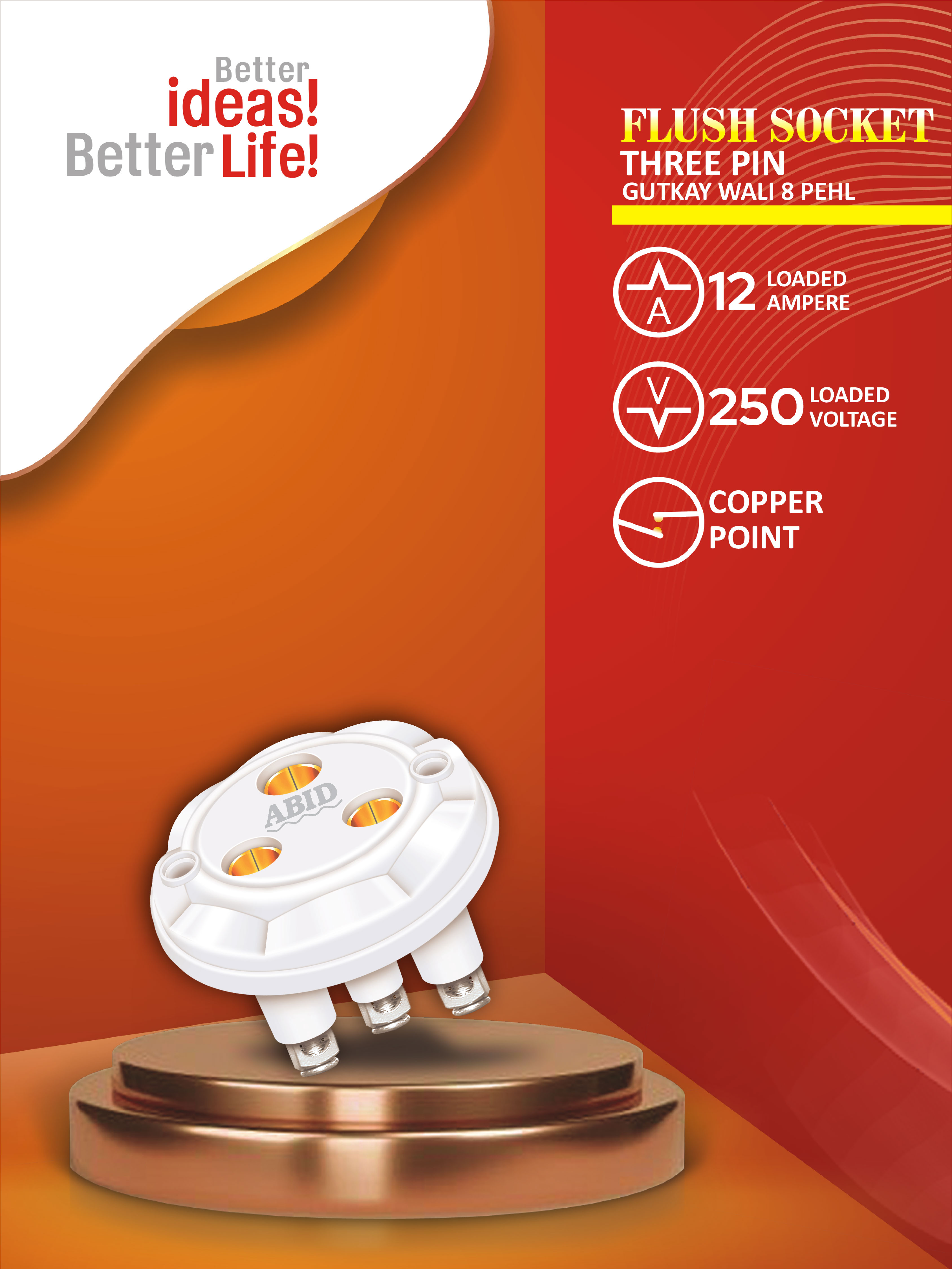 Flush Socket 3 Pin Gutkay Wali 8 Pehl 12A