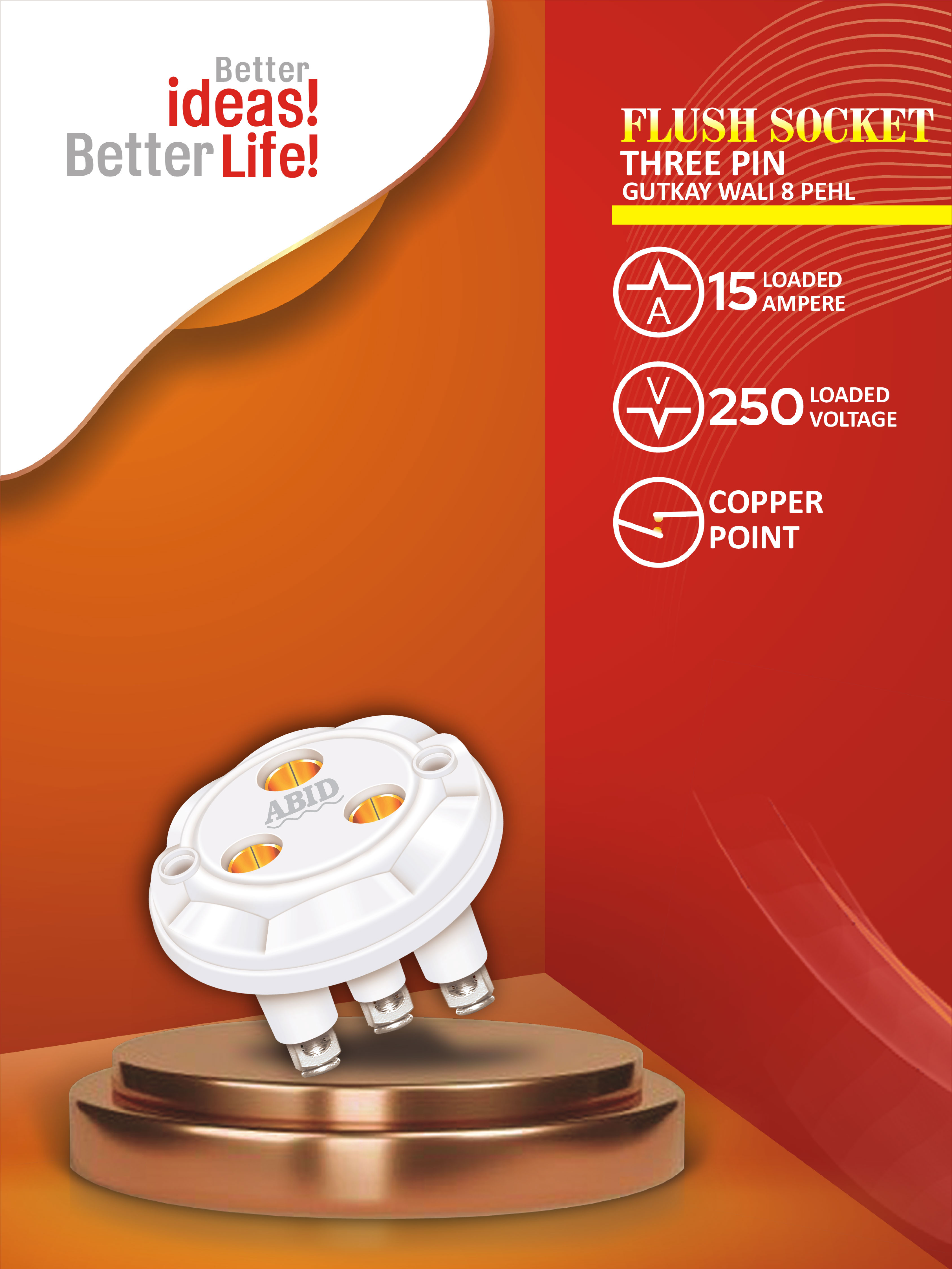 Flush Socket 3 Pin Gutkay Wali 8 Pehl 15A