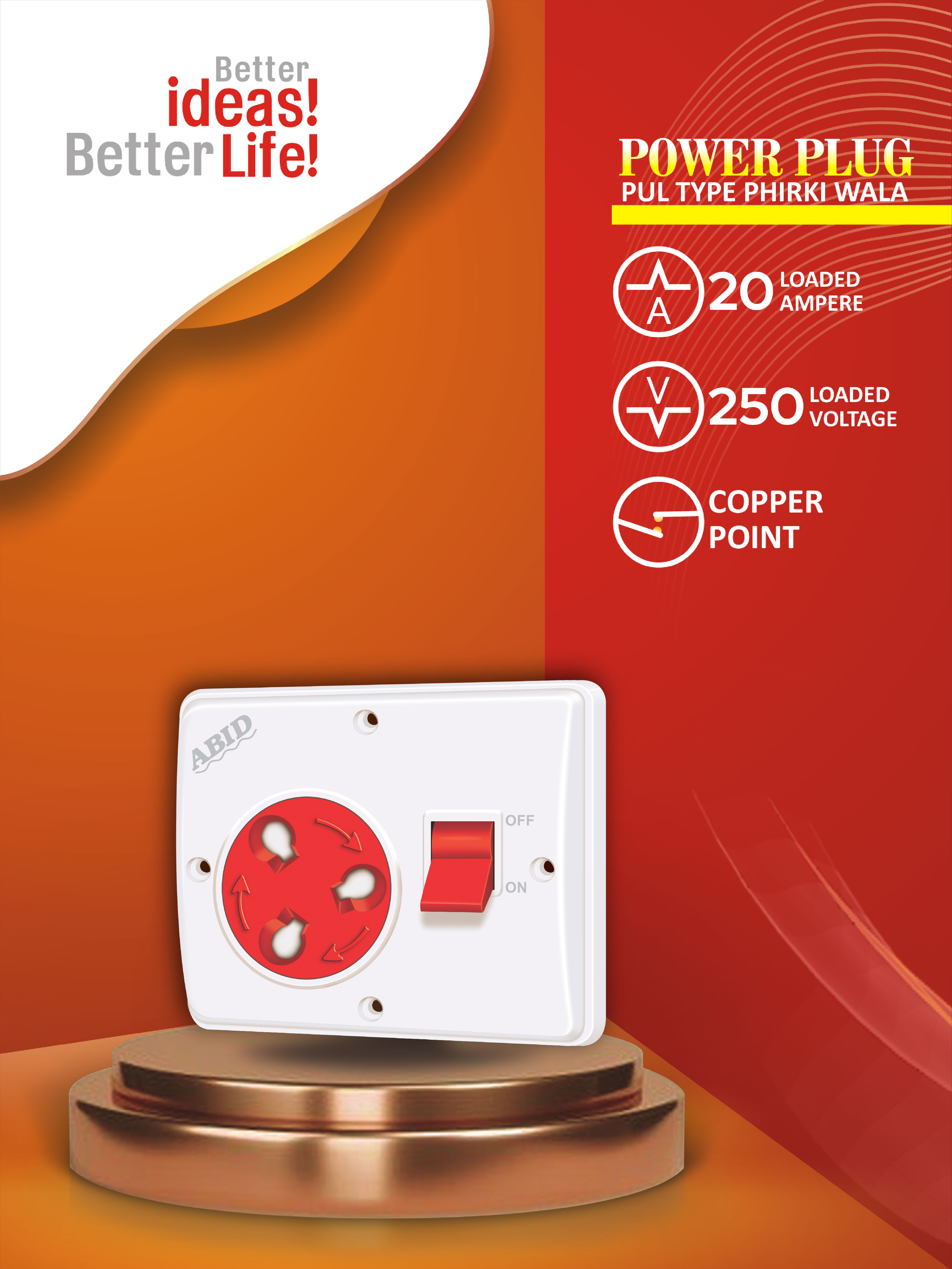 Power Plug Pull Type Phirki Wala